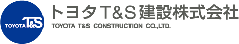 トヨタT&S建設株式会社