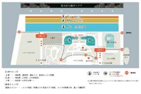 名古屋港クリスマス花火大会簡易MAP