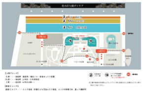 名古屋港クリスマス花火大会